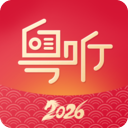 粤听电台app