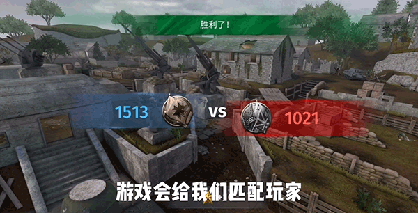 模拟二战官方正版