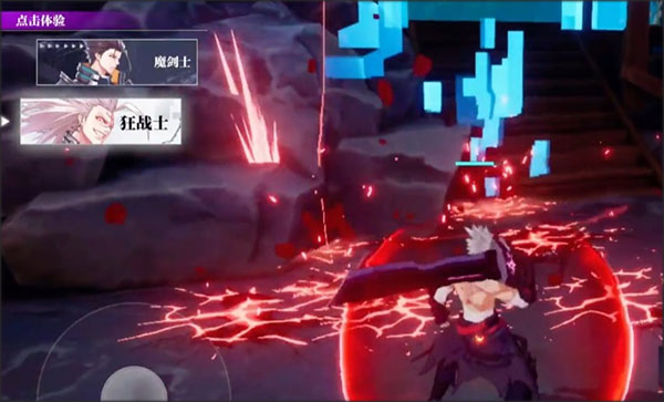 晶核官方版