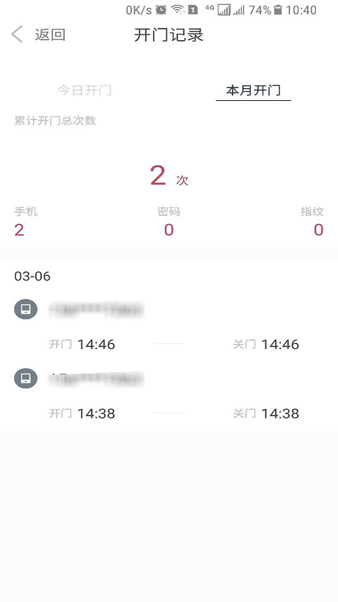 到家啦app