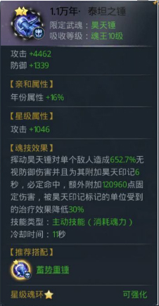 斗罗大陆官方版