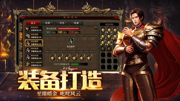 五霸七雄手游官方正版