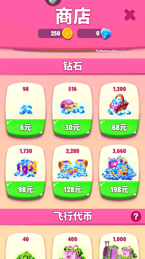 我的安吉拉2官方正版