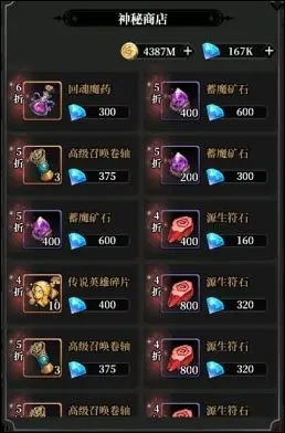 永暮幻想手游