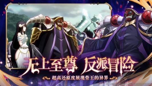 纳萨力克之王(3D策略RPG)