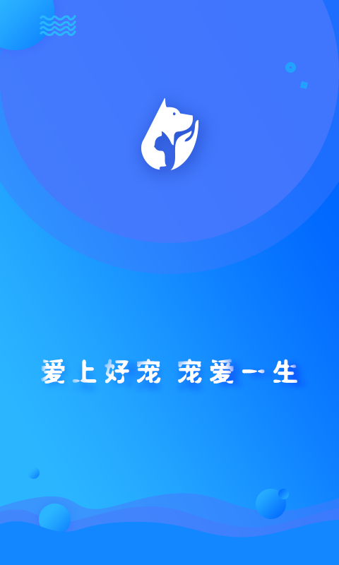 宠帮邦app