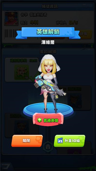 末日求生官方版