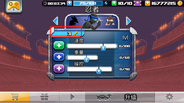 撞头赛车2足球最新版