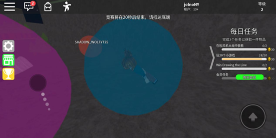 roblox最新版