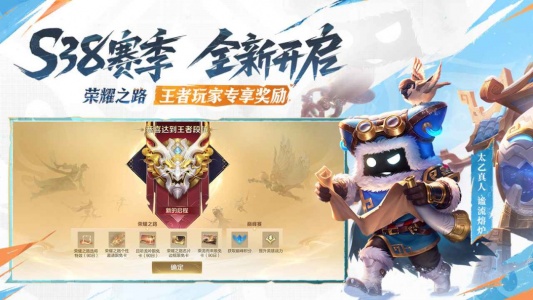 王者荣耀官方正版