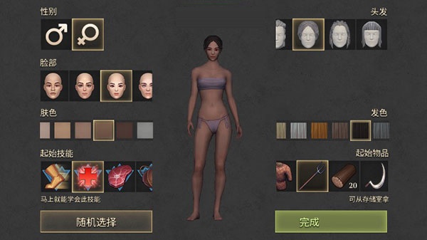 冷酷灵魂手游