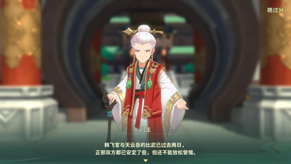 热血江湖归来官方最新版