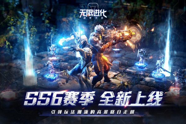 战争艺术