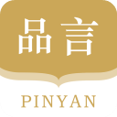 品言文案app
