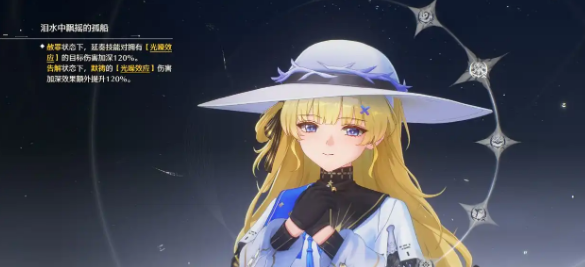 鸣潮手游