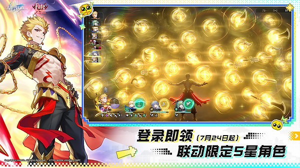崩坏星穹铁道