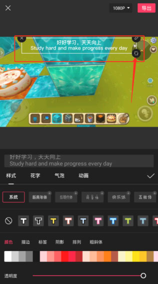 Capcut官方正版