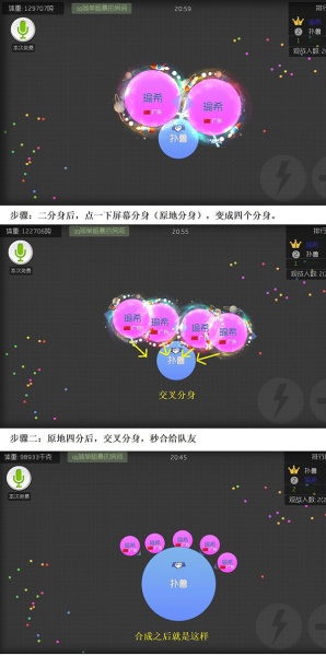 球球大作战官方正版