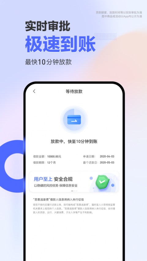宜享花app