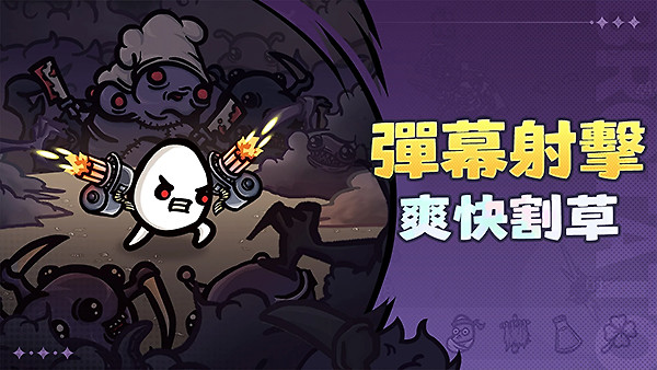 土豆兄弟官方版