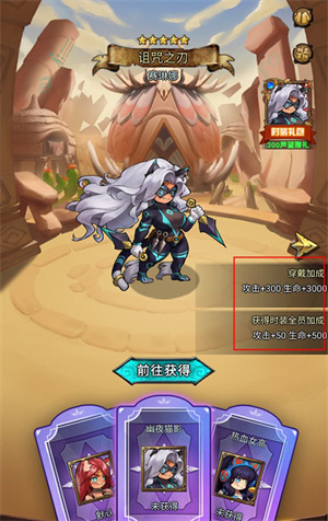 冒险大幻想官方正版