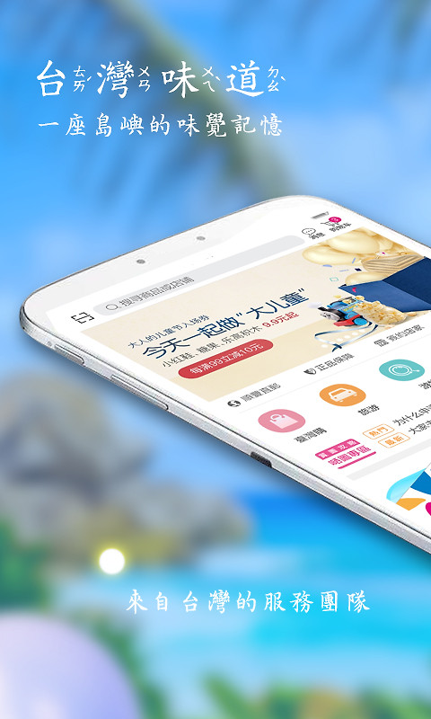 自游邦app