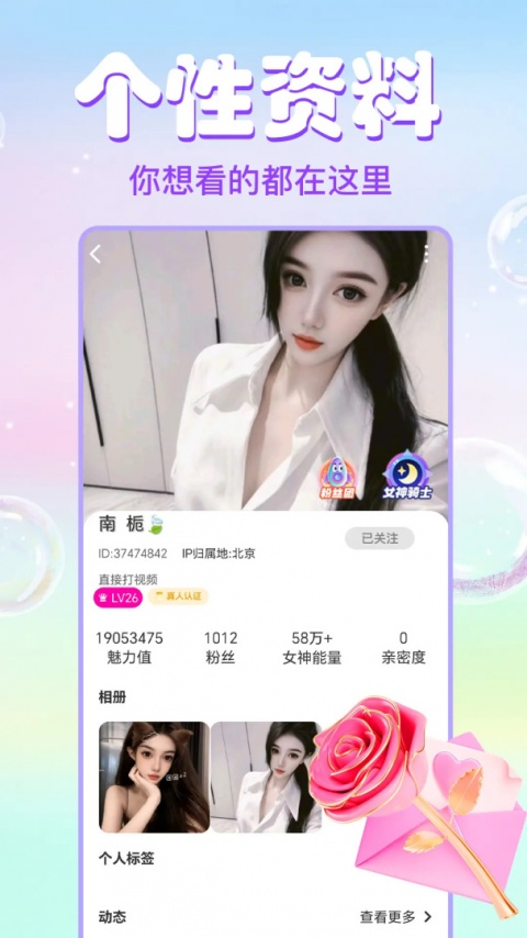 大象视频app
