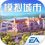 模拟城市我是市长手机版