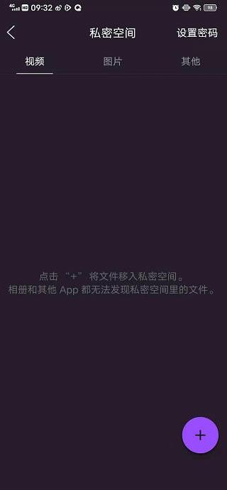 腾讯浏览器手机版