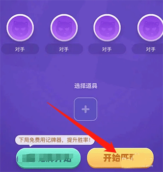 拆弹猫官方正版