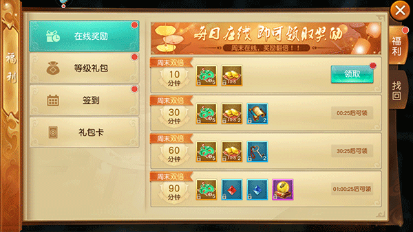 修仙世界最新版
