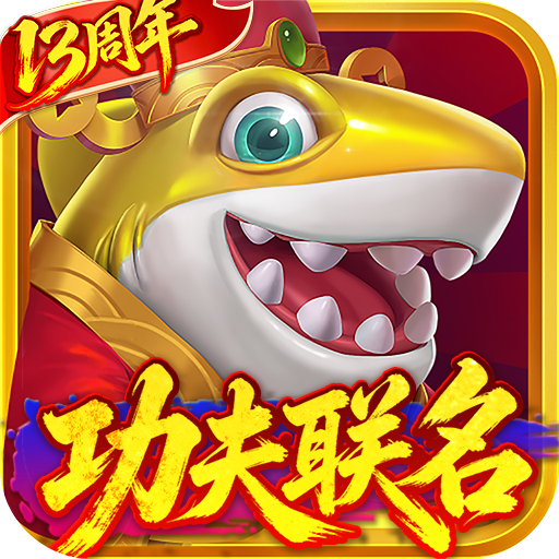 指尖捕鱼官方正版