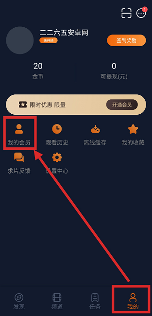 囧次元官方正版