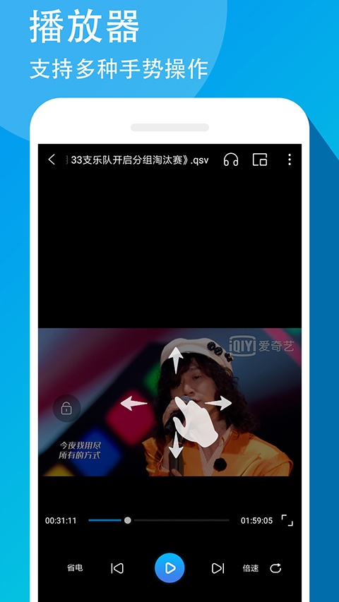 万能联播app