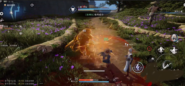 不良人3小米渠道服