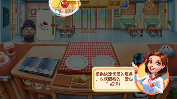 小镇大厨官方正版