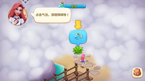 梦幻魔法屋官方版