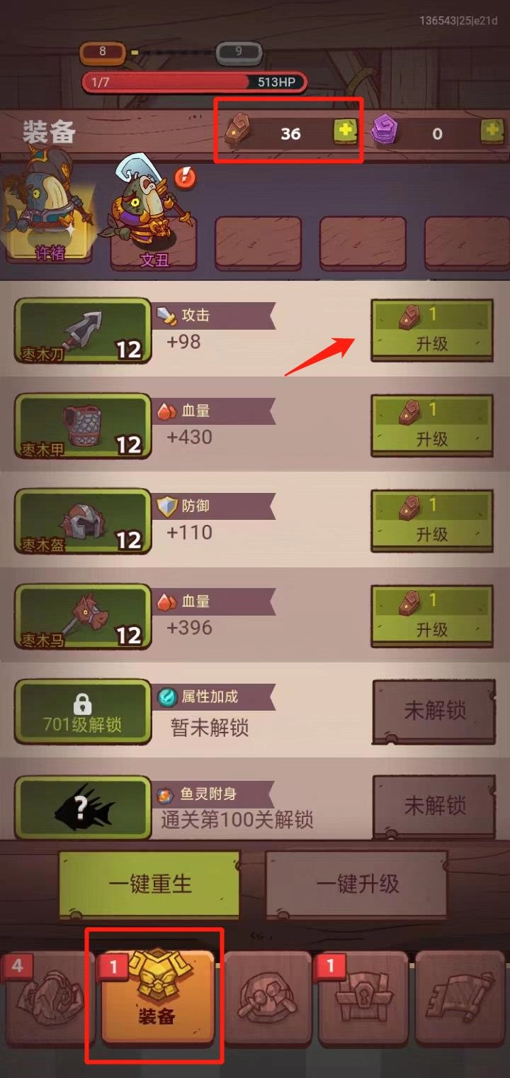 咸鱼之王互通版最新版