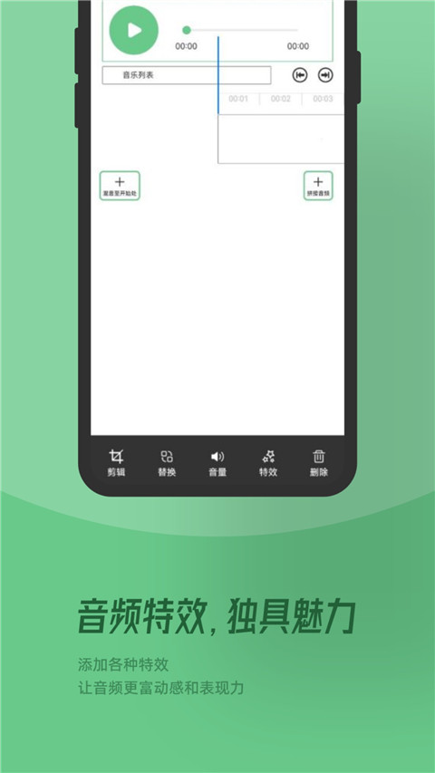 qmd音乐app最新版