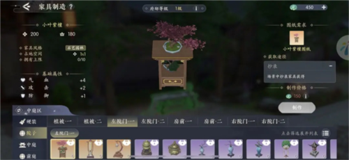 浮生忆玲珑九游版本