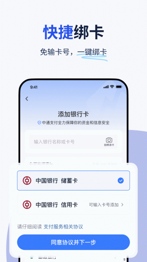 纷享生活app