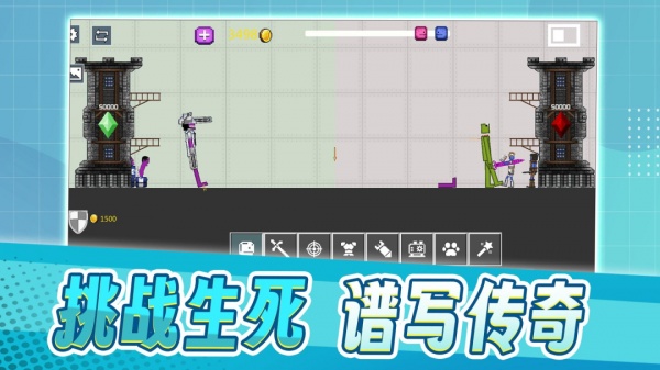 沙盒生存模拟器