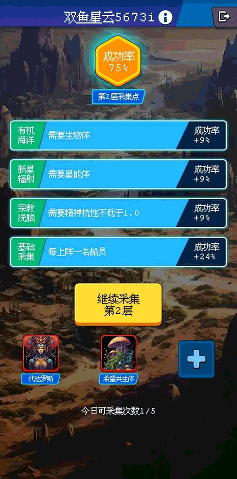 少年的肉鸽漂流手游