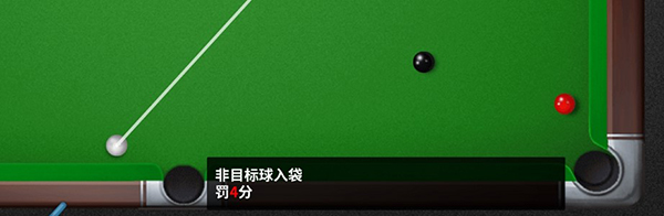 超级台球大师vivo客户端