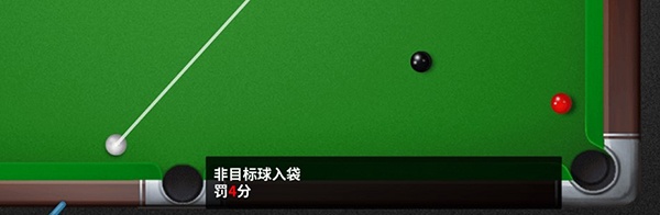 超级台球大师vivo客户端