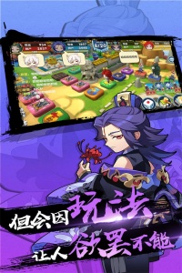 富豪闯三国官方正版