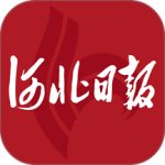 河北日报官方版
