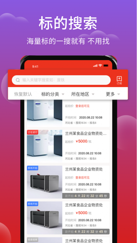 聚拍网最新版