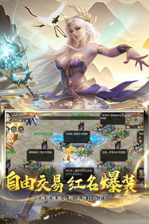 魔域手游怀旧版
