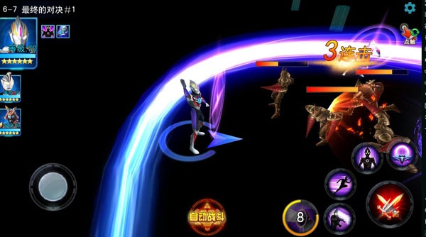 奥特曼宇宙英雄官方版